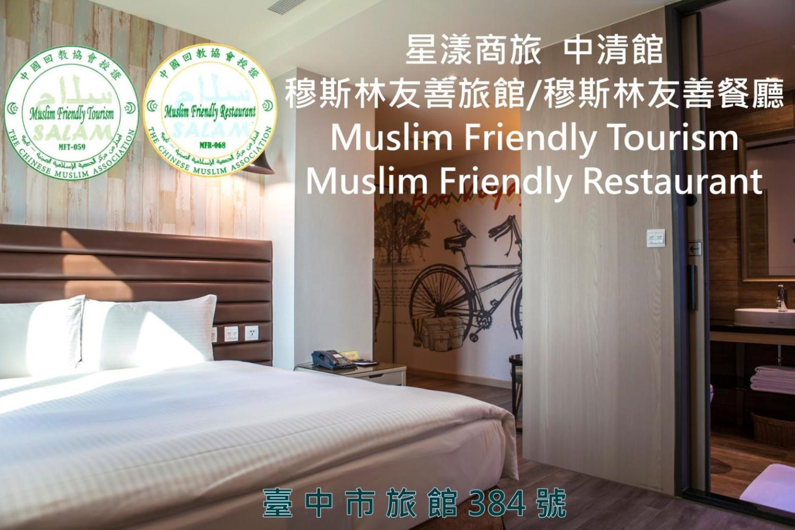 Stay Hotel - Taichung Zhongqing מראה חיצוני תמונה